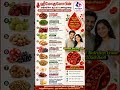 உணவே மருந்து #womenhealth #health #healthylifestyle #healthy