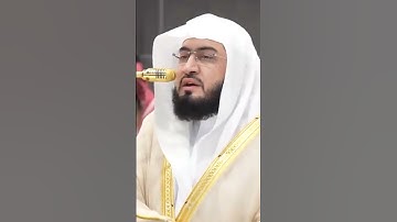 سورة التوبة | الشيخ #بندر_بليلة