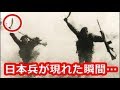 海外 感動「日本人が現れた瞬間、戦地が停戦した」世界最強の傭兵を戦意喪失させ、日本軍の強さと優しさに敵兵までもが涙した【海外が感動する日本の力】報道されない真実