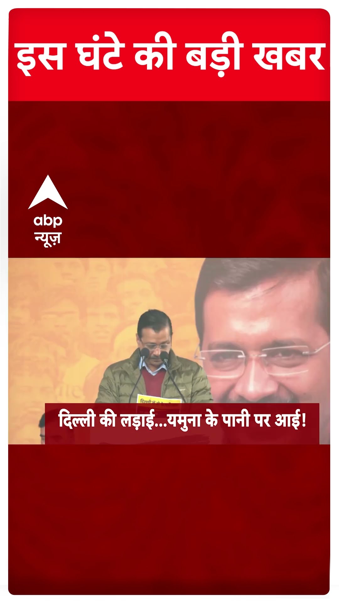 Top Headlines: देखिए इस वक्त की बड़ी खबरें | #abpnewsshorts