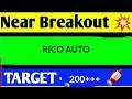 RICO AUTO SHARE LATEST NEWS/RICOAUTO SHARE TARGET/RICO AUTOSHARE LATEST NEWS TODAY/RICOAUTO ANALYSIS
