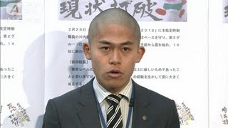 「五輪絶望的」川内優輝が会見ノーカット1/3(12/02/27) 川内優輝 検索動画25 「五輪絶望的」川内優輝が会見ノーカット1/3(12/02/27) 川内優輝 検索動画 25