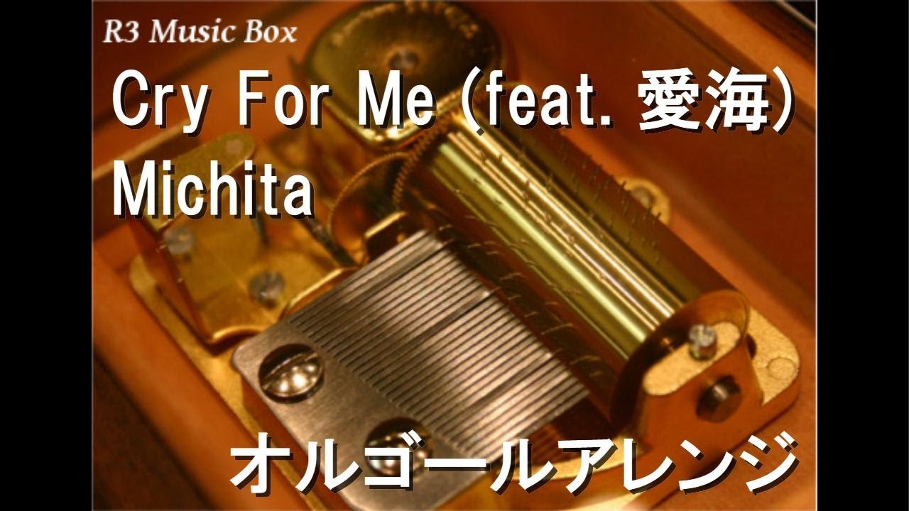 Cry For Me (feat. 愛海)/Michita【オルゴール】 - YouTube
