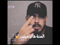 Bilalshabib بلال شبيب انا حالات واتساب 