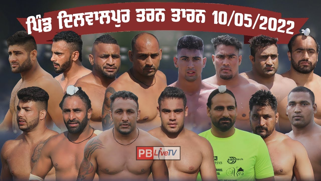 Live Kabaddi Match Gurudwar Baba Bir singh ji Dalawalpur