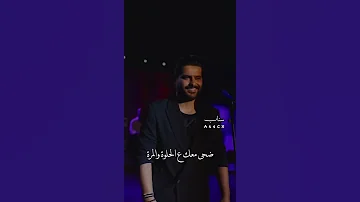 كذبة ورا كذبة ناصيف زيتون 