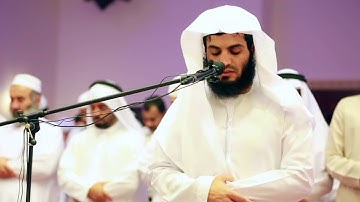 سورة الفاتحة بصوت القارئ الشيخ رعد بن محمد الكردي