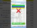Excel Row Insert Shortcut | Ctrl + Plus Trick ⚡Quick Tip #Excel #ExcelShortcut #RowInsert #ExcelTips