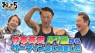 ワンピース 飛び六方の声優まとめ 懸賞金と強さもチェック エンタメの泉