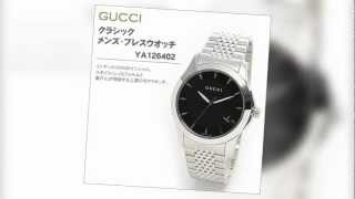 GUCCI クラシック 腕時計 メンズ YA126402 - ATMOS