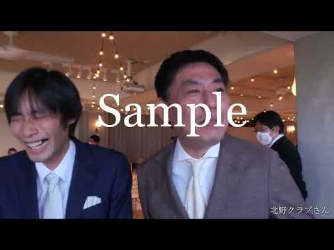 グロー〈京橋の動画事務所〉