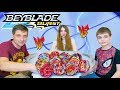 Семейный Чемпионат КРАСНЫМИ Волчками На Большой Арене БейБлэйд BeyBlade Burst 3 и 4 сезон