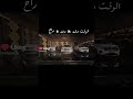 مالك تدور خوان خليك مرتاح