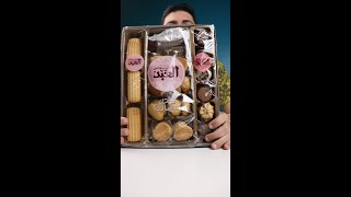 كحك العيد 2022 - حلوانى العبد