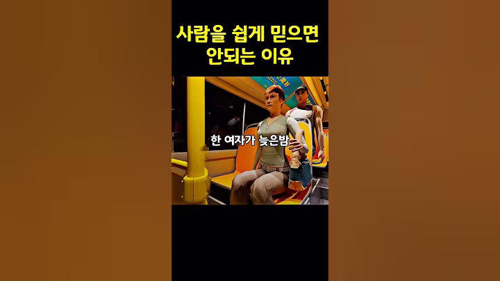 중국에서 실제 일어난 실종사건