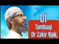 Banbancin allah a musulunci da sauran addinai dr zakir naik