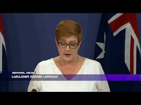 სარაკეტო იერიში სირიაზე - გამოხმაურებები