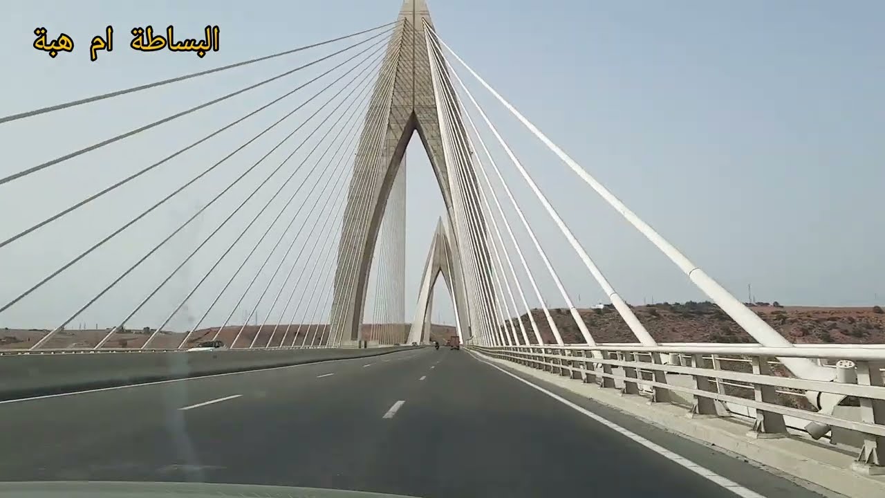 اجيو تكتاشفو الطريق السيار الرابطة بين مدينة الرباط فاس مكناس