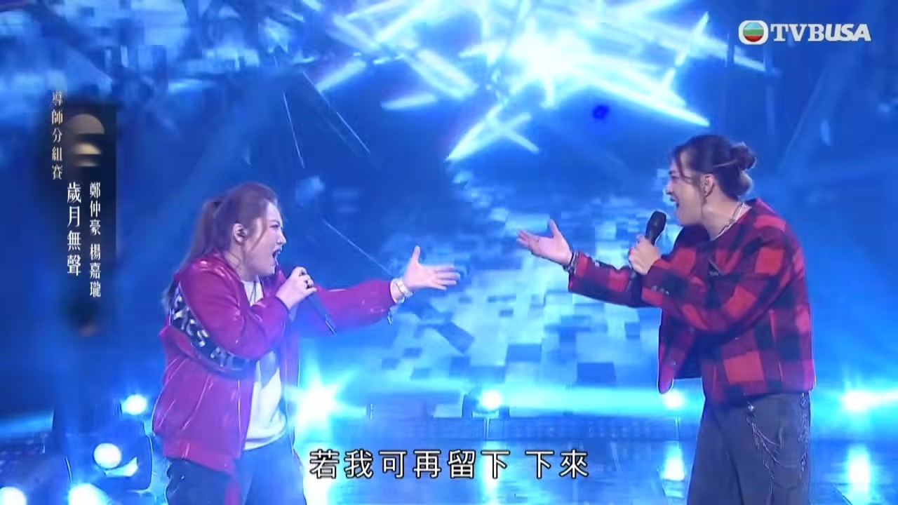 中年好聲音4｜搖滾與美聲碰撞！鄭仲豪、楊嘉瓏《歲月無聲》獲90分｜車婉婉｜肥媽｜周國豐｜張佳添｜海兒｜谷婭溦｜娛樂｜真人秀｜音樂