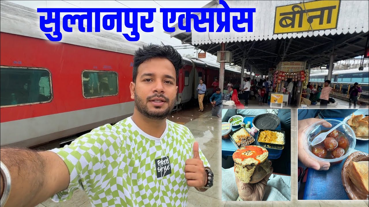 12143 LTT Sultanpur express 