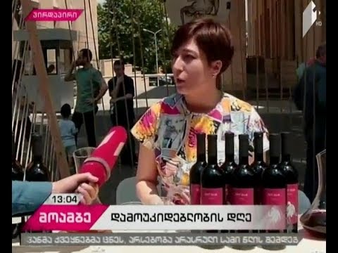 „სტარტაპ-მარკეტი“ - ღონისძიება ეკონომიკის სამინისტროს პავილიონში