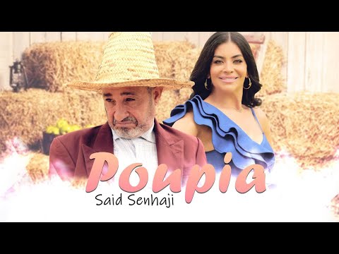 Said Senhaji - Poupia (EXCLUSIVE Music Video) | (سعيد الصنهاجي - بوبيا (فيديو كليب