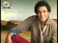 اغنية محمد منير حارة السقايين النسخة الاصلية 2012