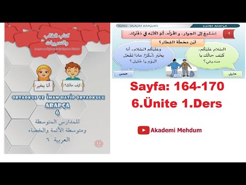 6.SINIF ARAPÇA DERS KİTABI CEVAPLARI 6.ÜNİTE 1.DERS SAYFA 164 165 166 167 168 169 170