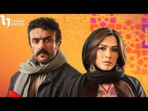 ضرب نار انا كومندا اغنيه الحلقه الخامسه شيكو جمال اهداء لمسلسل ضرب نار بطوله احمد عوض