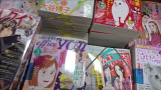 LaLa 2020年 04 月号「この凶愛は天災です」 夢木みつる【新連載】【白泉社】