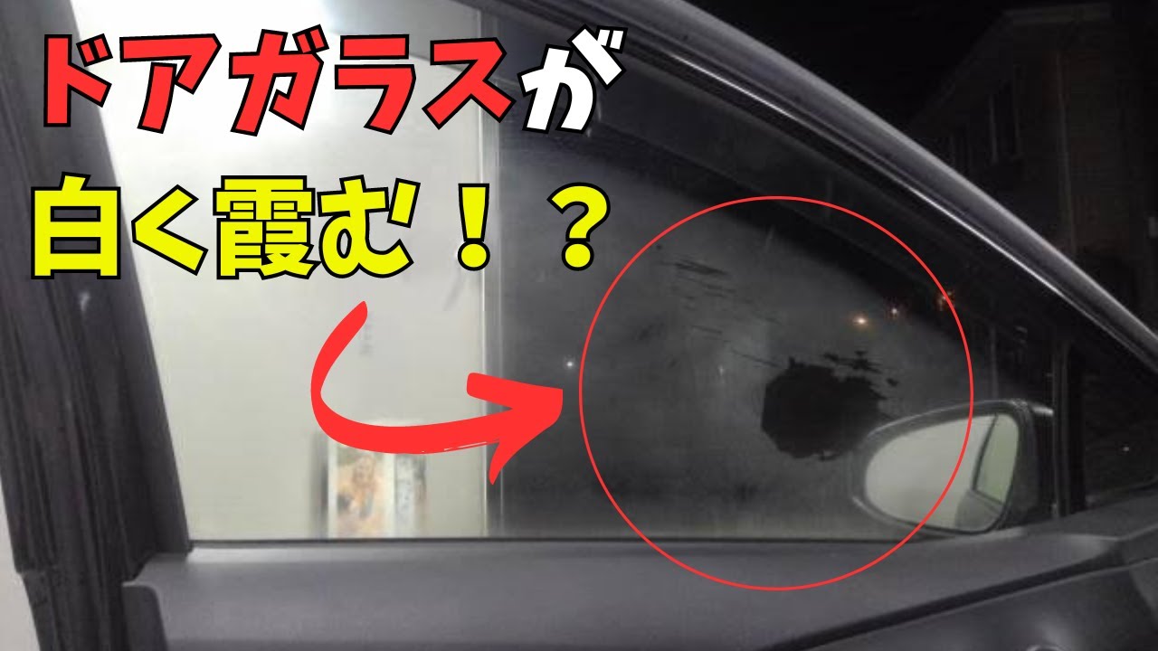 トヨタ 純正 ドアガラス UVカット TOYOTA AUTO ALARM トヨタ ライズ