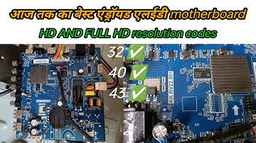 New Android board kk.rv22.801 installation process || Best for 32,40,43 inch