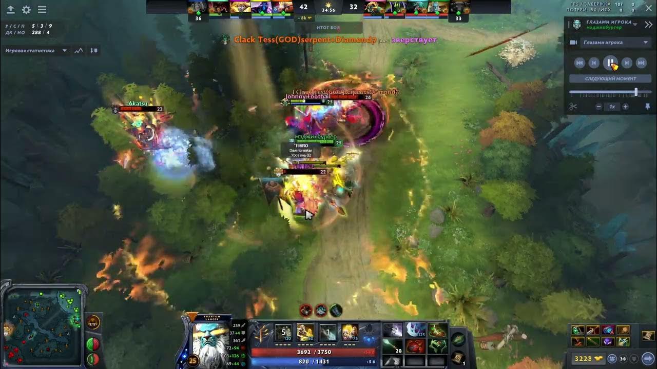 как контрить фантом лансера. как сделать иллюзии в доте. как сделать иллюзии в доте. как сделать иллюзии в доте. Phantom lancer иллюзии.