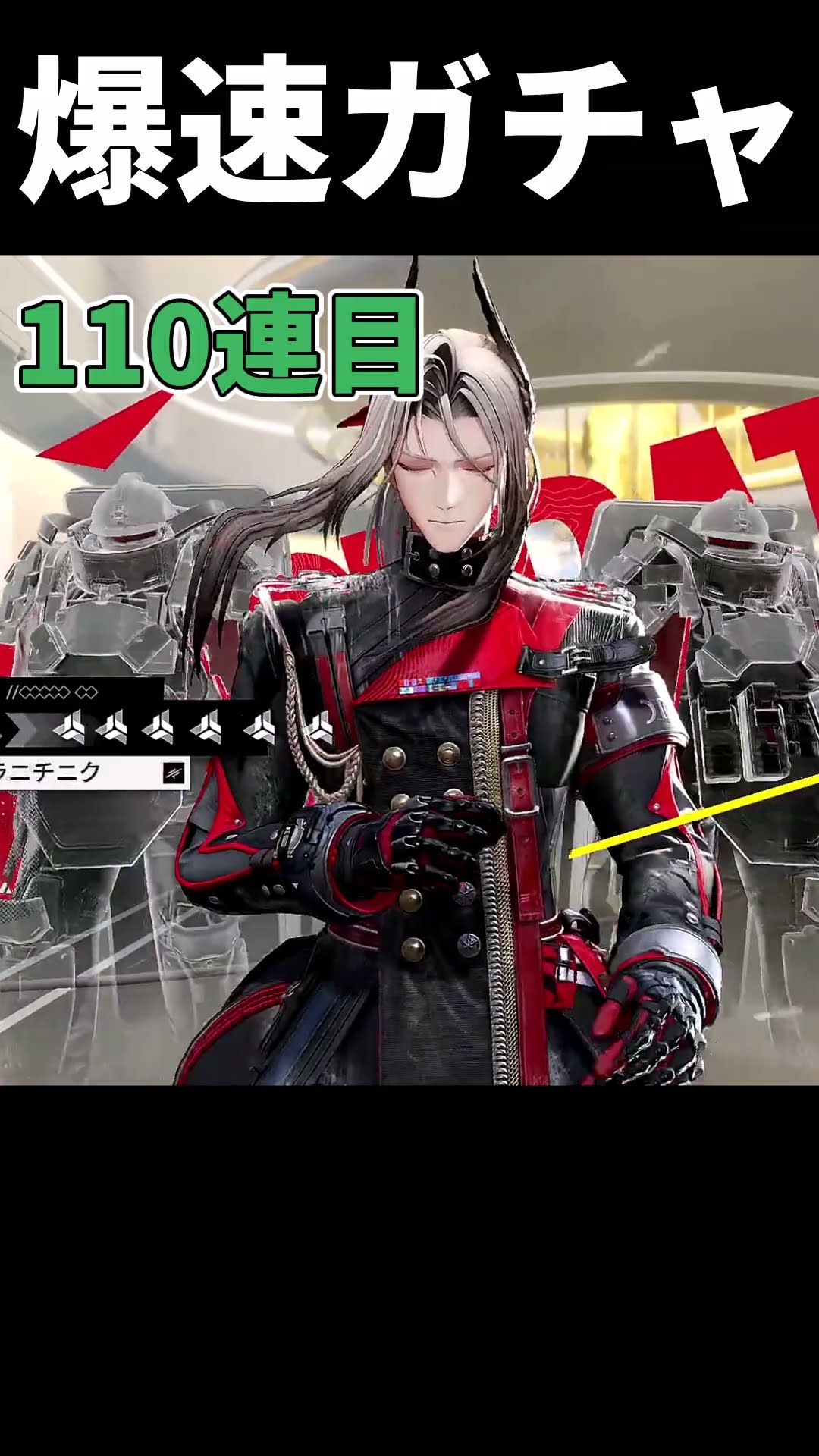 Arknights: Endfield] Okugi-chan Speed Gacha Results #Endfield