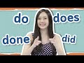 do does did ใช้ยังไง | ติว Tuesday