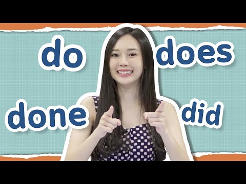 do does did ใช้ยังไง | ติว Tuesday