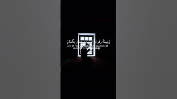 سورة الأعراف #قرآن #راحة_نفسية