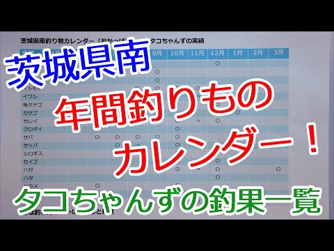 大潮 カレンダー 茨城 大潮 カレンダー 茨城