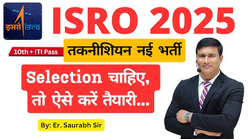 ISRO Technician & Technical Assistant 2025 🔥 Perfect Strategy to Crack in 1st Attempt | SK Tutorial