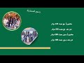 بروموتعريفي مؤتمر مكة الدولي الثاني لللوم الاجتماعيةو الإنسانية
