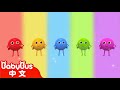 五顆彩虹糖🍬🌈 | 美食兒歌 | 顏色兒歌 |  1-5數字歌 | 兒歌 | 童謠 | 卡通 | 動畫 | 寶寶巴士 | BabyBus