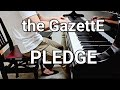 【ピアノcover】the GazettE PLEDGE【弾いてみた】