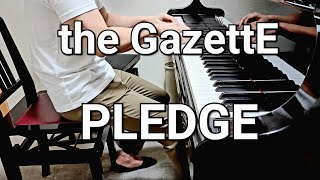 【ピアノcover】the GazettE　PLEDGE【弾いてみた】