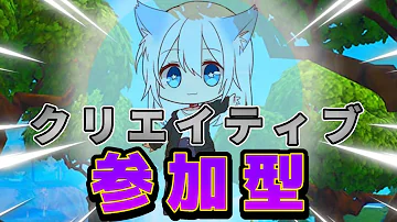 تحميل フォートナイトクリエイティブエンドゾーンコード