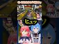 キレそうになるも ギリ耐えるすいちゃんｗｗｗ さくらみこ 星街すいせい ホロライブ切り抜き 切り抜き ホロライブ さくらみこ 星街すいせい ホロライブ Shorts