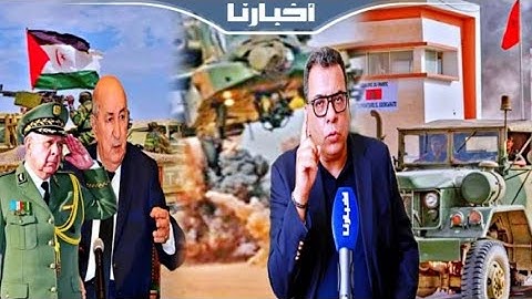 البوليساريو وأحداث السمارة /سيناريو الحرب / رد المغرب / مخطط الجزائر  / قراري إلياس