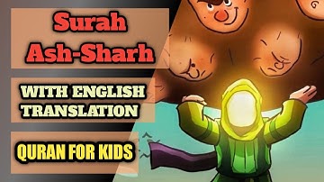 Surah Ash-Sharh | Surah Ash-Sharh with English Translation | Quran for Kids | سورة الشرح | Imam Ali