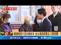 除夕慶祝活動