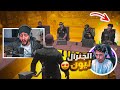 نظام حكم الدولة الجديد بلمدينة وزارة الحرس الديكتاتوري قراند الحياه الواقعيه GTA5 