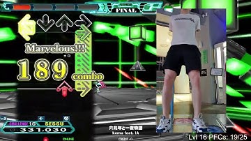 [DDR A20] 六兆年と一夜物語 CSP PFC 999,500